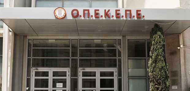 Προθεσμία για τον Ιούνιο πήραν τα μη πολιτικά πρόσωπα